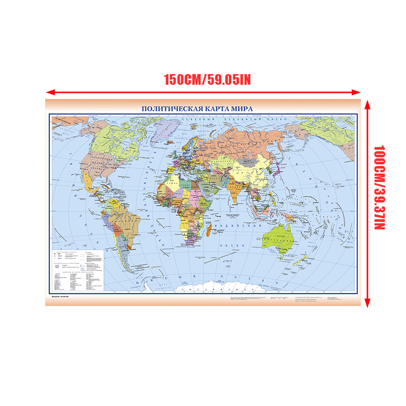 Russian World Map 150*100cm No - đánh giá và giá Star Map Poster