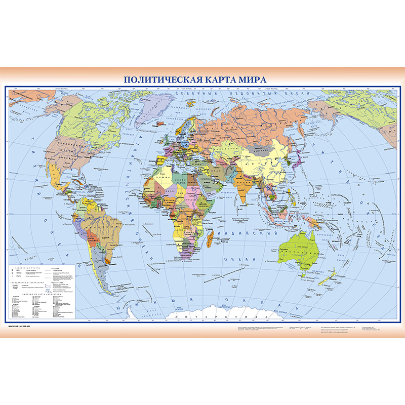 Russian World Map 150*100cm No - đánh giá và giá Star Map Poster