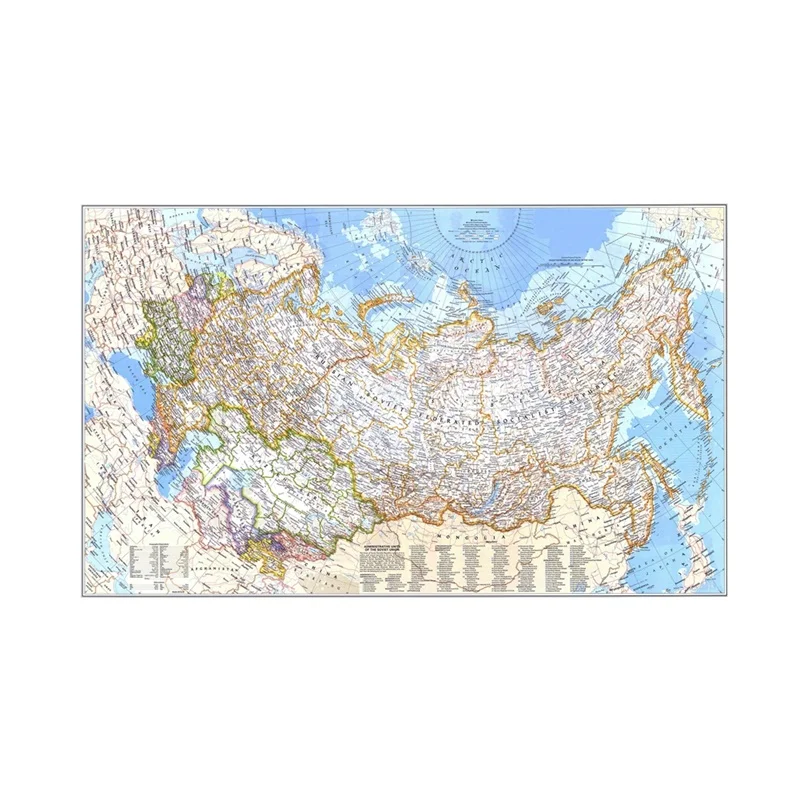 Retro Map of The World 1976 Ru - đánh giá và giá Star Map Poster